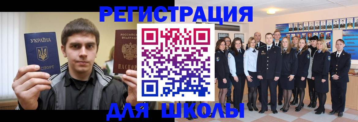 временная регистрация в квартире в Заволжске